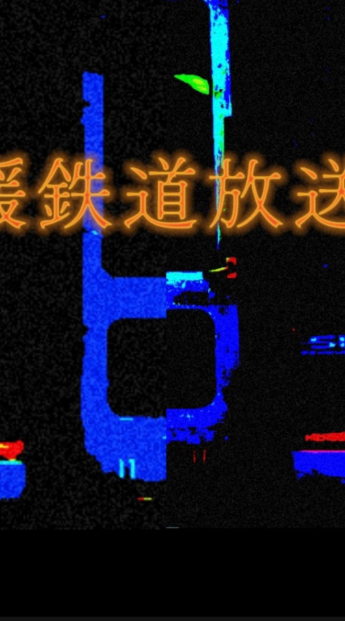 四国交通放送局のオプ