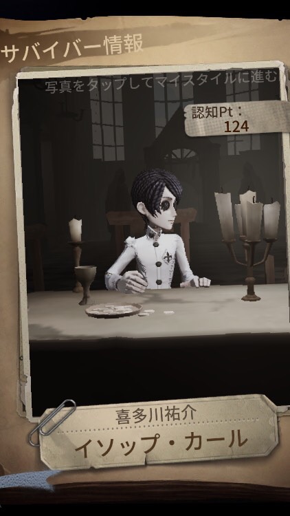 OpenChat 第五人格