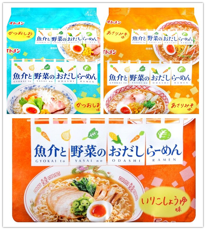 【江戶物語】伊藤 魚介野菜拉麵-鹽味/醬油/味噌風味 5入包麵 泡麵拉麵 快煮麵 伊藤麵 日本原裝 拜拜 宿舍必備