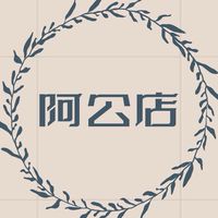 阿公店🏯