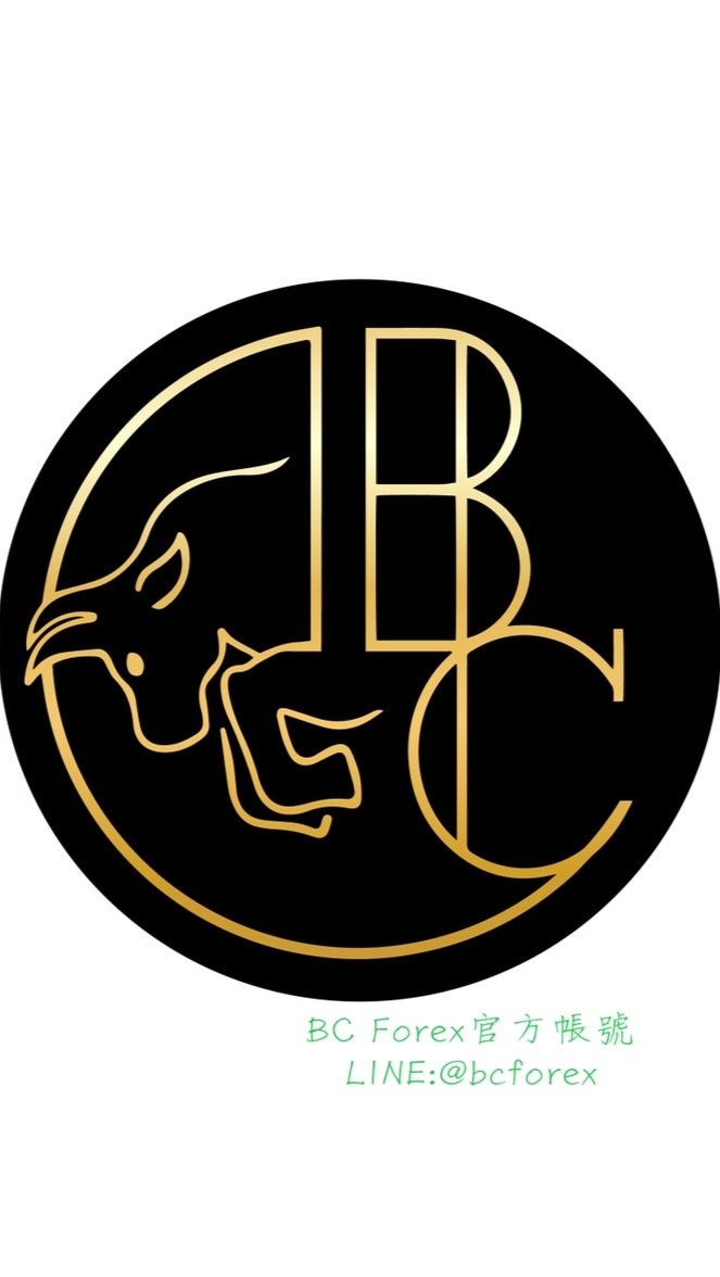 BC Forex外匯｜投資交易討論群