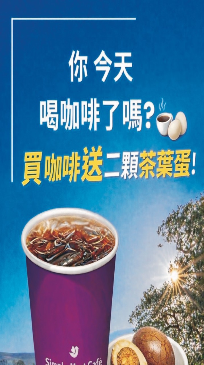 美廉社 冬山廣興店