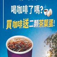 美廉社 冬山廣興店