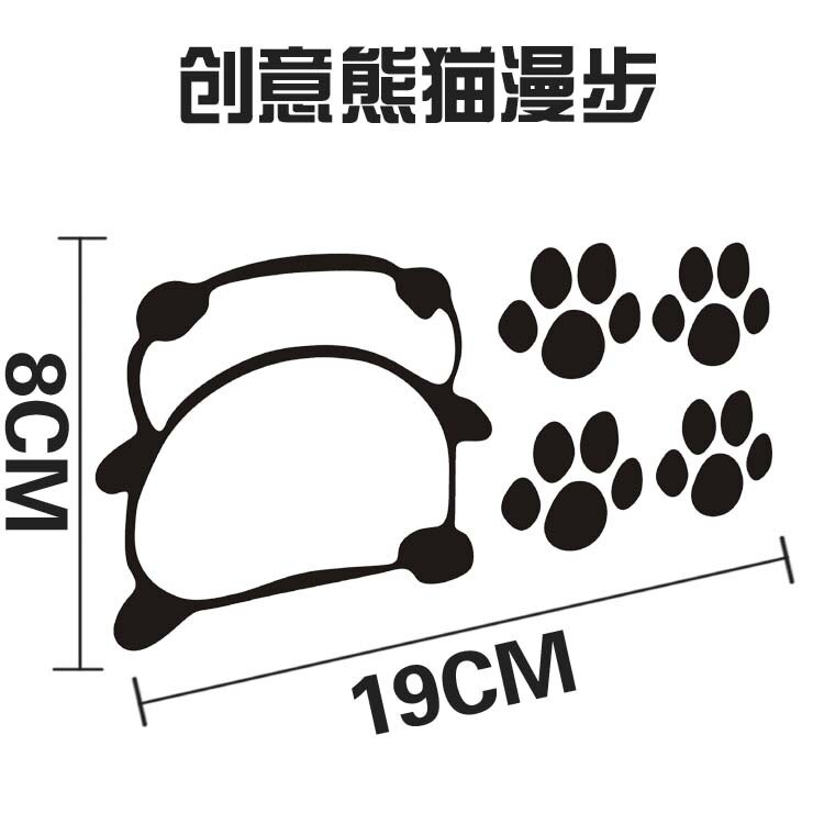 車身貼