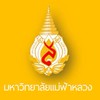สำนักวิชานิติศาสตร์ มฟล
