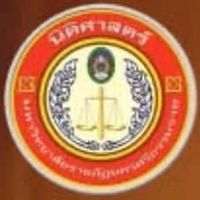 สาขานิติศาสตร์ NSTRU⚖️