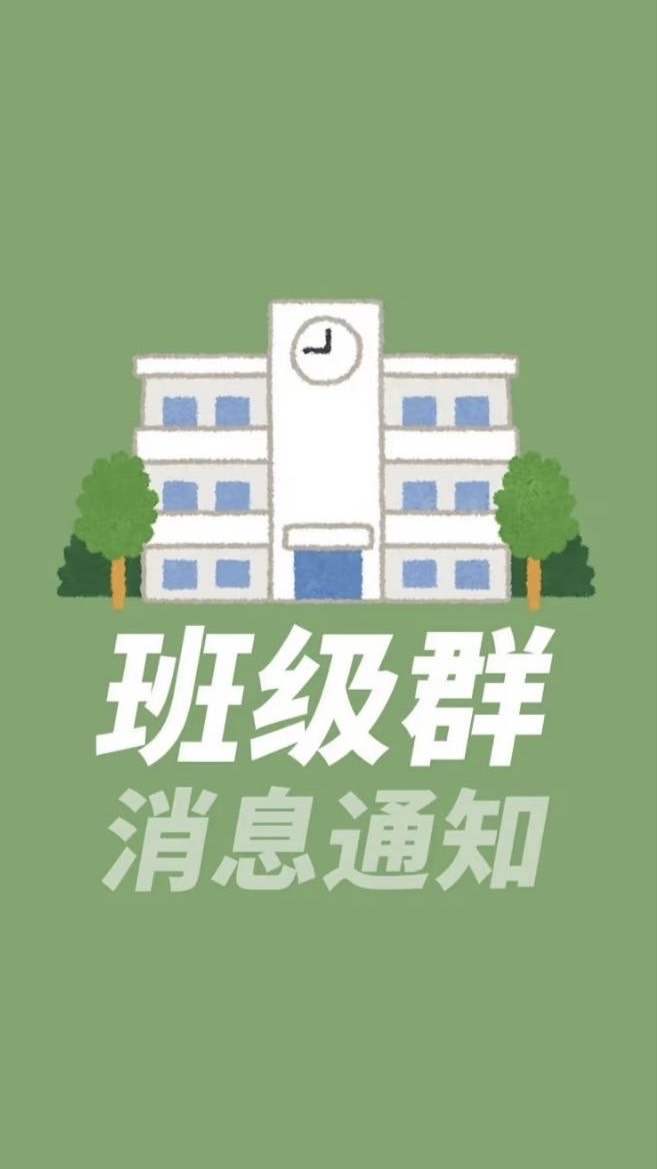 內壢國中7年24班