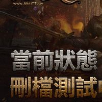 迷你天堂-自家人