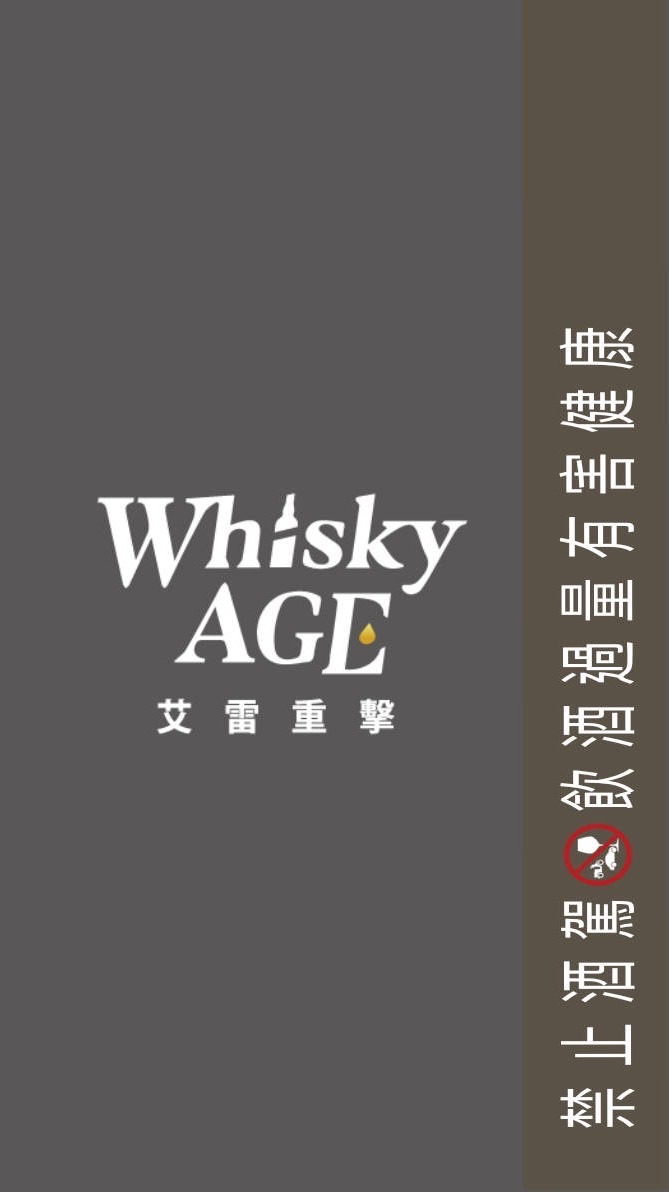 艾雷重擊・聚落
