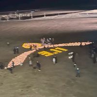 MF3.11東北応援愛好会　2026年度新歓