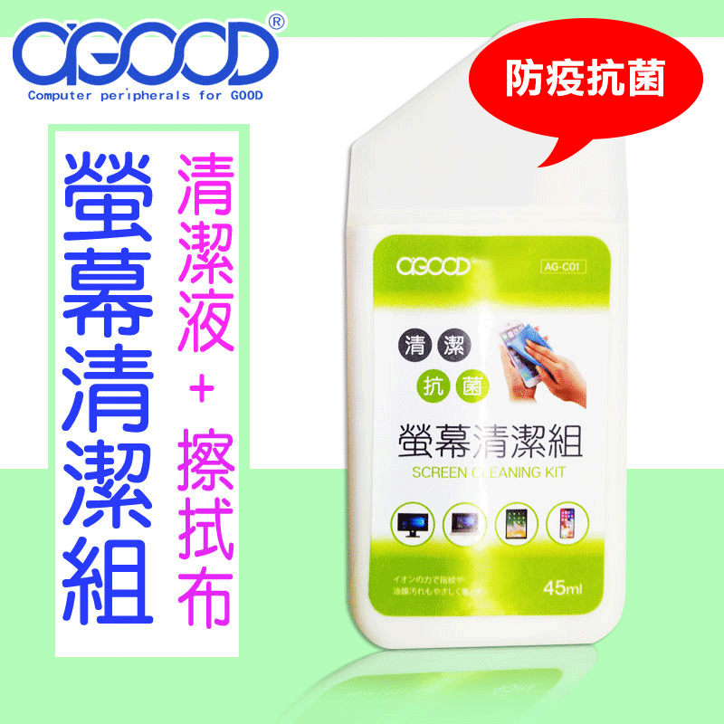 適合擦拭觸控螢幕、手機、相機、LCD等各類光學設備，或需清潔除塵之產品均適用 超細纖維材質，灰塵、指印、油漬輕易清潔 無酒精成分配方，無毒、無腐蝕性、抗靜電，清潔後不留水痕 清潔劑符合歐盟國家RoHs