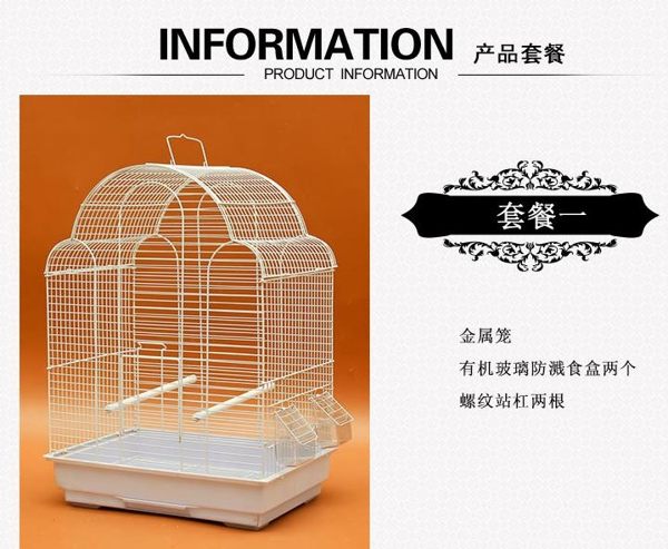 鳥用觀賞龍 群鳥籠 鸚鵡籠 牡丹 八哥籠 色彩鮮艷 樣式可愛