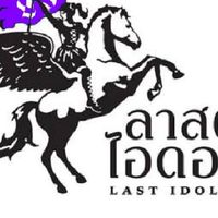 lastidolzpt_th