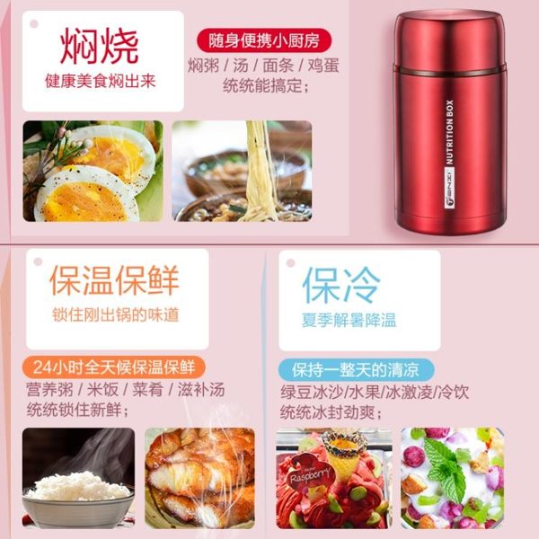 超長保溫飯盒316不銹鋼燜燒杯燜燒壺保溫桶便攜悶燒杯燜粥便當盒歐