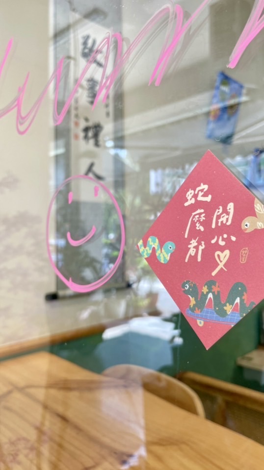 夏夫小農蔬食交流群