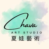 🌟流動藝術魂集合！