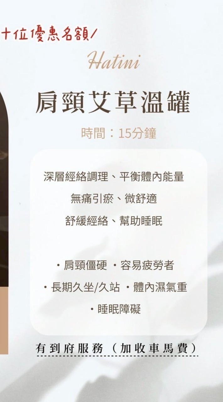 哈迪妮工作室