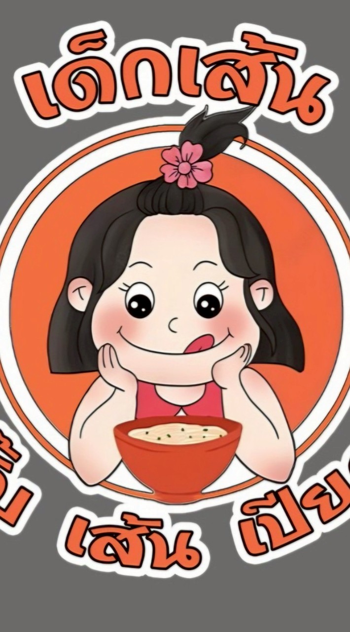 ครัว"เด็กเส้น"