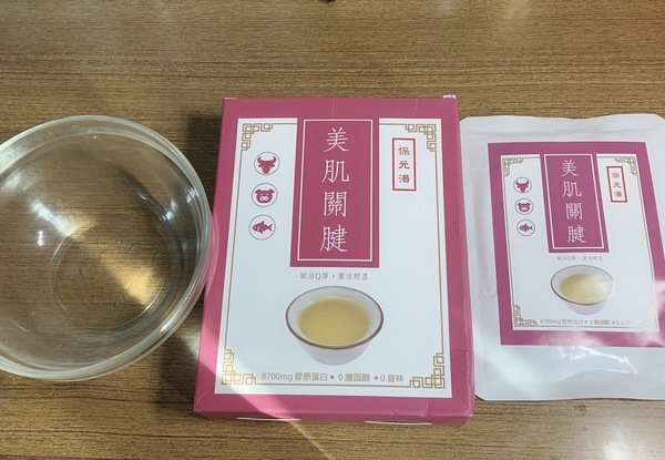 倪倪愛健康－『膠原蛋白推薦』網紅名媛每日美肌賦活Q彈精神氣爽最佳首選－美肌關鍵保元湯開箱直擊分享