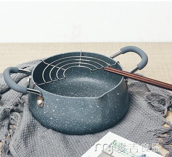 一人食日式家用燃氣電磁爐通用含濾油架天婦羅薯條迷你不粘小