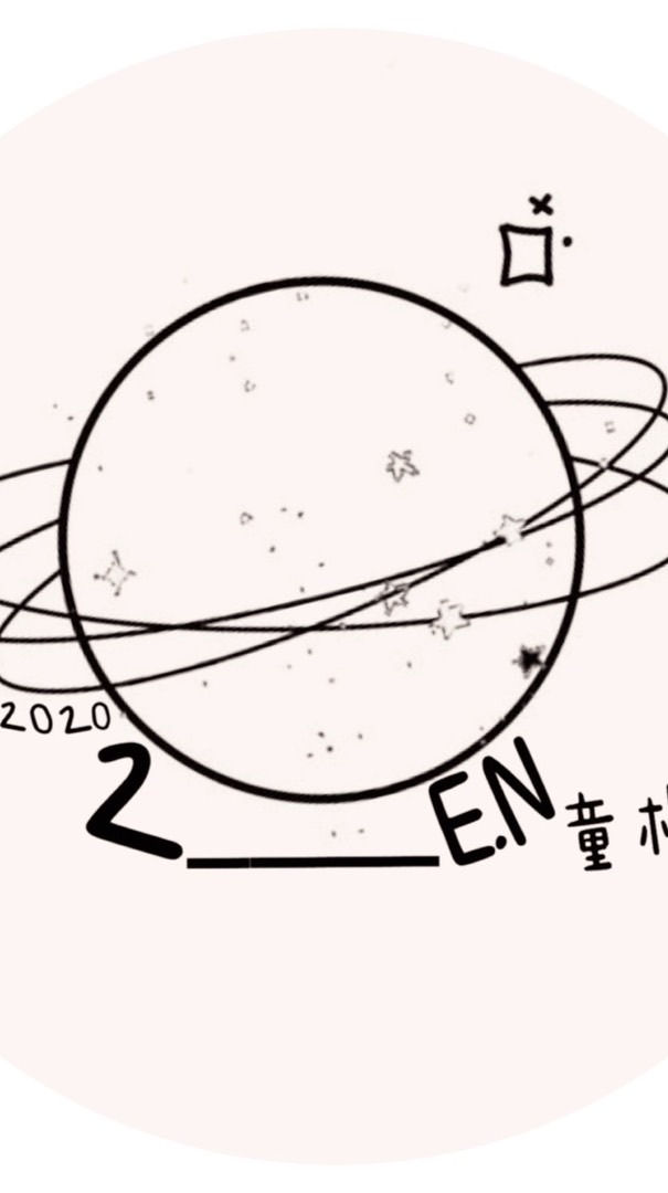 2__E.N｜童櫃選品(3/10號結單)
