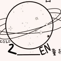 2__E.N｜童櫃選品(3/10號結單)