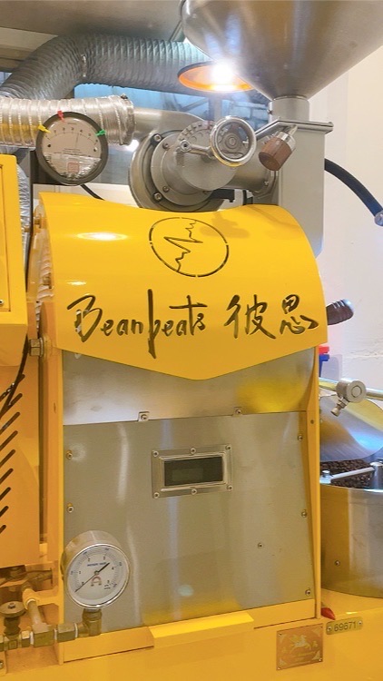 彼思咖啡生豆團