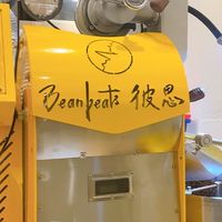 彼思咖啡生豆團