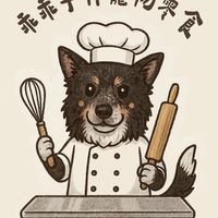 乖乖手作寵物零食、寵物保姆、限時特惠團
