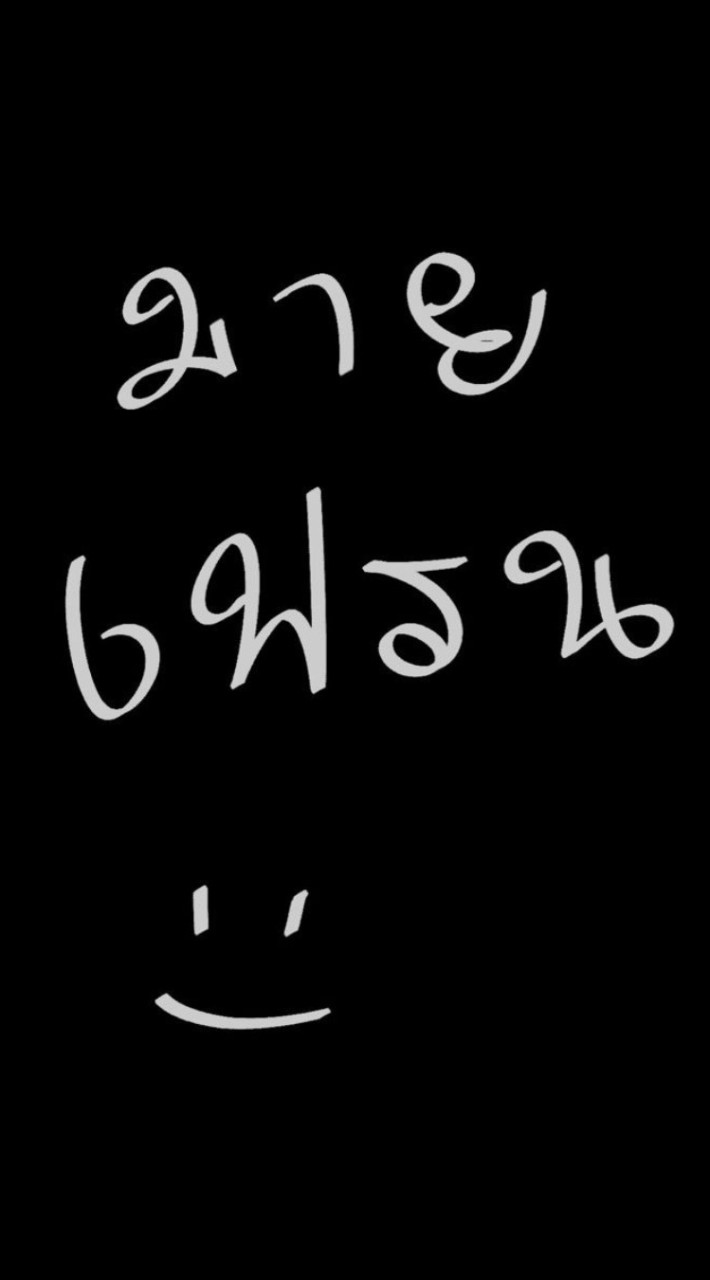 MY FRIEND