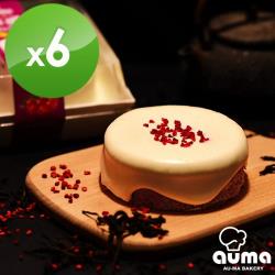 ◎來自斯里蘭卡知名的努瓦拉艾莉亞（Nuwara Eliya）伯爵紅茶，和爆餡奶蓋蛋糕在一起啦！|◎伯爵茶超柔蛋糕體+酸甜的純覆盆子碎粒+日本北海道十勝奶霜+義大利海鹽|◎茶香清爽，酸甜覆盆子，美味創新