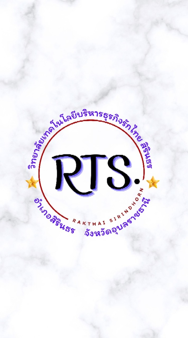 ปวช.3 จบปี 2567