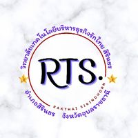 ปวช.3 จบปี 2567