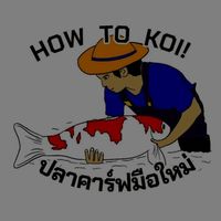 ห้องซื้อขายปลา
