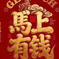 天堂經典-月神-落雲宗