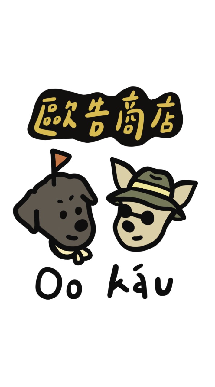 🐕歐告日本連線囉