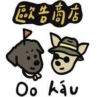 🐕歐告日本連線囉