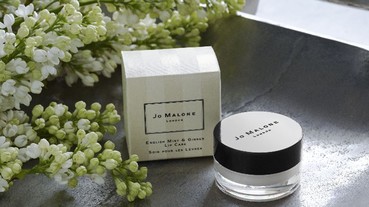 唇紋殺手就是它？ JO MALONE 「維他命 E 潤唇膏」人氣開賣！