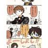 ヒプマイ 激‼️激‼️ 緩也⁉️⁉️⁉️⁉️😁✨😁✨