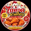 ไก่ทอดหาดใหญ่🍗