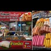 สโมกกี้ไบท์&ไก่ทอดหาดใหญ่