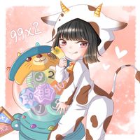 🐮牛寶寶 瘋種菜