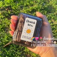 กลุ่มบราวนี่กล่องใสBy.ป๊อปอัพ