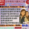 觀光工廠預約找小喬，同業互助合作