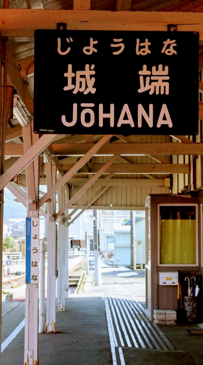 あいの風とやま鉄道好きな人の雑談所