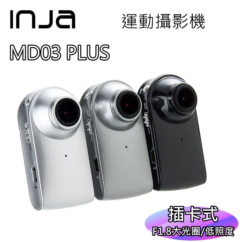 ☀ 雙影像處理器☀ 6層玻璃鏡片，耐高溫，透光度好☀ 長效電池達3.5小時☀ 超廣角140度✨實用贈品：Micro USB OTG線 x 1商品特色▪ 鏡頭升級，採用玻璃鏡片，耐高溫，抗老化，透光度佳