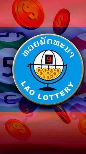 ลาวพัฒนาบ้านทองสุก