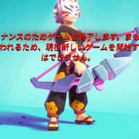 moco supercell