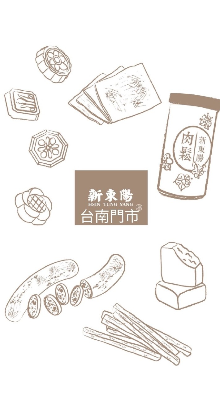 新東陽台南門市