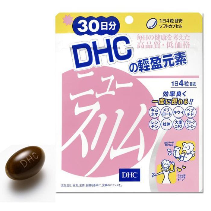 DHC輕盈元素